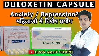 Duloxetine 20 mg in hindi  Duloxetine  Duloxetine 20 mg  Duzela 20 tablet in hindi [upl. by Lekram485]