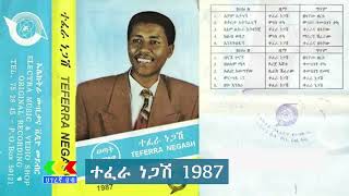 ተፈራ ነጋሽ 1987 አልበም  Tefera Negash 1987 Album  Ethiopian music [upl. by Junina793]