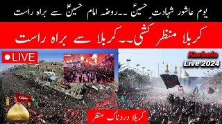 🔴 Live Karbala 10 muhrram  Roza Imam Hussain  10 muharram karbala me manzar kashi  Ashura 2024 [upl. by Eisset]