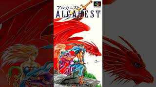 Imperial Palace  Alcahest アルカエスト Super Famicom  Original Soundtrack 1532 [upl. by Azilef]