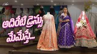 Shopping For Weddings and Shows  Bridal Wear Lehengas  Suma [upl. by Atirres]