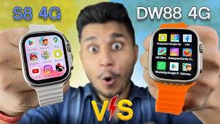 DW88 Ultra 4G🔥 VS S8 Ultra 4G⚡️ 1GB Ram 16GB Storage😯 Simcard GPS✅ S8 Ultra VS DW88 Ultra [upl. by Ralyks985]