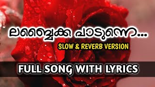 Labbaika Padunnu Song  Nabidina Song 2023 Lyrics  Nabidina Song Lyrics Malayalam [upl. by Ttereve]