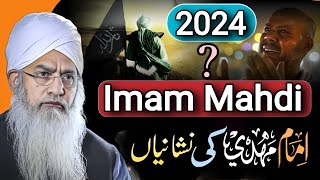 Imam Mahdi Kab Aayenge  Imam Mehdi Ke Aane Ki Nishaniyan  Maulana Peer Zulfiqar Naqshbandi Sahab [upl. by Terr]