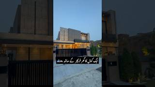 Furnished House in DHA Phase 6 For Sale homedesign realestate ReelsofHouses [upl. by Haelat]