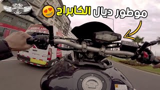 Test ride  Yamaha mt 09 الجنية 👿😍 [upl. by Dombrowski]