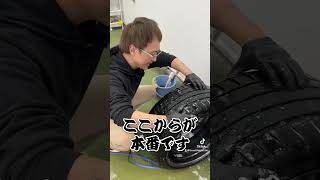 プロが長年愛用！タイヤ・ホイールだけでなくボディにも使える万能な洗車用品！ホイール 車好き 車好きと繋がりたい ビューティフルカーズ 車好き女子 洗車用品 洗車 タイヤ ホイール [upl. by Ahsyak314]