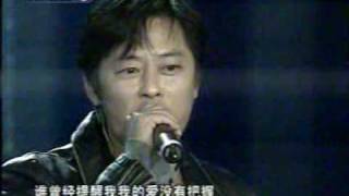 2004 忘了你忘了我中華情演唱王傑 [upl. by Yhprum187]