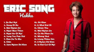 ERIC SONG HAKKA FULL ALBUM  ERIC SONG SINGKAWANG [upl. by Zuliram]