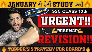 JANUARY से पढ़कर 95 कैसे लायें 🔥 Board exam class 10th 2024 2024 board exam ki taiyari kaise kare [upl. by Alba758]