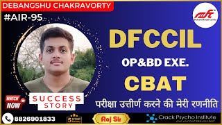 Students Review I Debangshu Chakravorty AIR95 I DFCCIL OP amp BD Executive I Achievement I Raj Sir [upl. by Trubow]