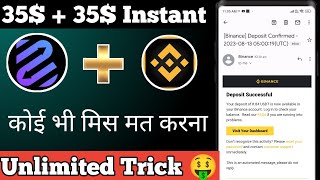 35  35 Instant Profit  New Crypto Loot Today  New Future Bonus Loot  Crypto Airdrop Today [upl. by Geminian50]