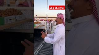 dates madina live makkah live short naat naatsharif madina makkah shorts naat naatsharif hajj [upl. by Eelnyl]