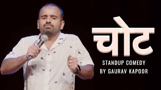 INJURY  Gaurav Kapoor  Stand Up Comedy [upl. by Odlaw]