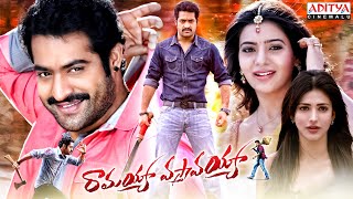 Ramayya Vasthavayya Telugu Full Movie  NTR Samantha  Shruti Haasan  Harish Shankar [upl. by Ahcilef232]