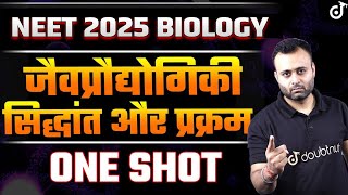 Biotechnology  Principles and Processe ONE SHOT Biology NEET 2025✅Parth Sir neet neet2025biology [upl. by Kaja]