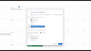 Google calendar дээр төлөвлөлт хийх заавар [upl. by Arabel457]