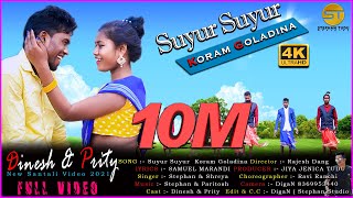 Suyur Suyur Koram Goladina NEW SANTALI FULL VIDEO SONG 2021  STEPHAN TUDU  SHREYA HANSDA [upl. by Sofko707]