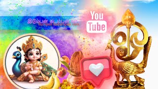 Idumban kadamban vara ettukudi velan vara Murugan kavadi song HD [upl. by Nnylarac]