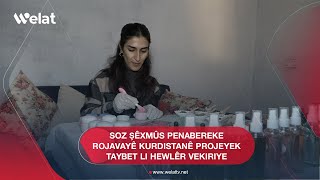 Soz Şêxmûs penabereke Rojavayê Kurdistanê projeyek taybet li Hewlêr vekiriye [upl. by Timothee]