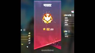 😎Grandmaster player😱 ytshorts freefire freefiregamekivabekhele freefirecomedy funny [upl. by Mirielle634]