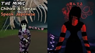 Roblox  The Mimic  Chihiro amp Senzai Speak Japanese [upl. by Pentheam]