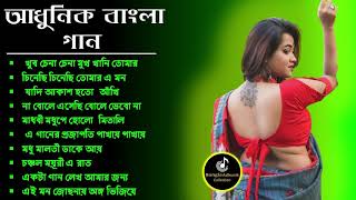 Bengali Adhunik Audio Jukebox Papiya Mallik Adhunik songsSargam Bangla songs [upl. by Arelc]