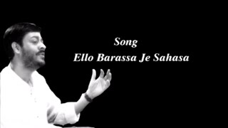 Ello Barassa Je Sahasa  Srikanto Acharya  Moner Janala  Bengali Popular Songs [upl. by Nash]