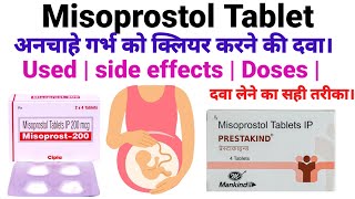 misoprostol 200mcg tablet uses  Misoprost 200mcg tab  uses  side effects  Dosage  in hindi [upl. by Eittel]