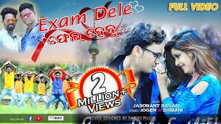 Exam Dele Fail Hebu Jasobant Sagar Sambalpuri HD Video 2017 RKMedia [upl. by Elane618]