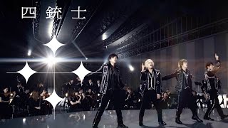 NEWS – 四銃士 Official Music Video [upl. by Sitrik925]