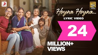 Gangleader  Hoyna Hoyna Telugu Lyric  Nani  Anirudh  Vikram K Kumar [upl. by Amelina]