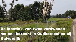 De locaties van twee verdwenen molens bezocht in Oudkarspel en bij Kalverdijk [upl. by Dlawso638]