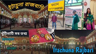 ইটাচুনা রাজবাড়ি  ITACHUNA RAJBARI  ROOM TOUR  NIGHT STAY  ROYAL HERITAGE  ROYAL FOOD [upl. by Aicened911]