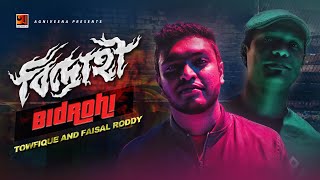 Bidrohi  Towfique and Faisal Roddy  Album Rajotto  Official Music Video [upl. by Oiril]