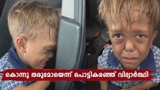 Quarden bayles video goes viral in social media  Oneindia Malayalam [upl. by Normie]