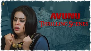 Avunu 2 Thrilling Scenes Part 2  Harshvardhan Rane  Poorna  Ravi Babu  Suresh Productions [upl. by Westbrooke879]