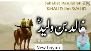 Khalid bin walid story viralvideo [upl. by Aliakim]