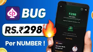 🔥New Earning App Today  Best Loot Earning App  Paytm Cash Earning App Today [upl. by Seidnac]