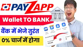 PayZapp Wallet to bank transfer  PayZapp Wallet ka Paisa Bank me kaise bheje  PayZapp Wallet 2023 [upl. by Kincaid311]