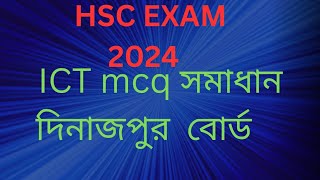 hsc exam 2024 ict mcq solution Dinajpur board [upl. by Gnes]