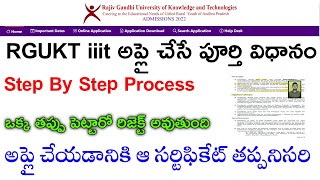 iiit Application Apply Online 2022  How To Apply Rgukt 2022  Iiit Apply Online Process Iiit Apply [upl. by Doll]