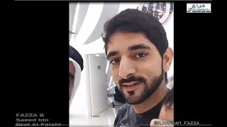 Sheikh Hamdan  فزاع Fazza amp Saeed bin Drai Al Falahi [upl. by Giess987]