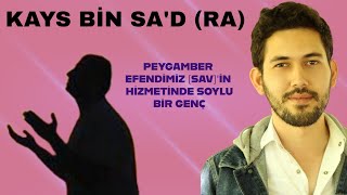 PEYGAMBER EFENDİMİZ SAVİN HİZMETİNDE SOYLU BİR GENÇ  KAYS BİN SAD RA [upl. by Puff]