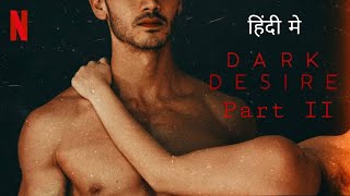 Dark desire part 2 explanation in hindi oscuro deseodeewane hai hum [upl. by Annabal34]