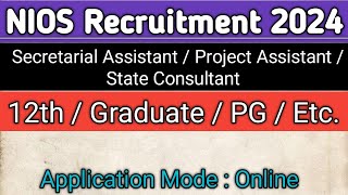 NIOS Non Teaching Recruitment 2024  Non Teaching Staff Recruitment 2024  Non Teaching Vacancy 2024 [upl. by Hannej]