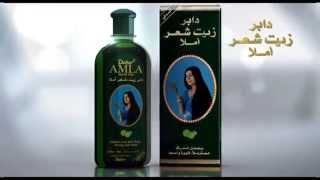 Amla Hair Oil School TVC [upl. by Htebsle]