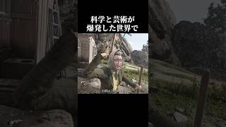 不気味な美しさゲーム紹介 gameplay atomicheart [upl. by Ainyt]