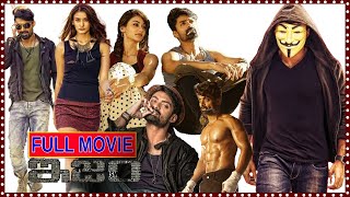 Ism Telugu Full Length HD Movie  Kalyan Ram  Aditi Arya  Jagapathi Babu  Cine Square [upl. by Nyrhtac]