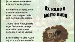 Ah Kade E Mojto Libe  Macedonian Song [upl. by Ahsaeit491]